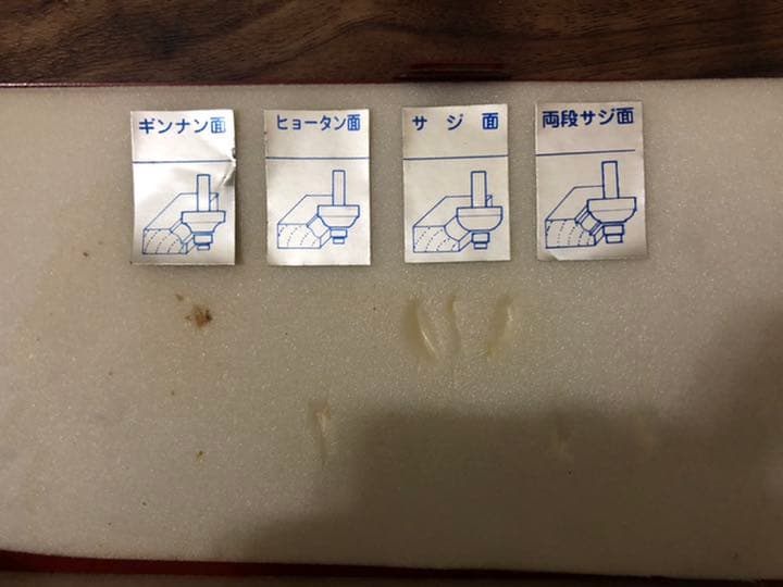 未使用　トリマービット4本組