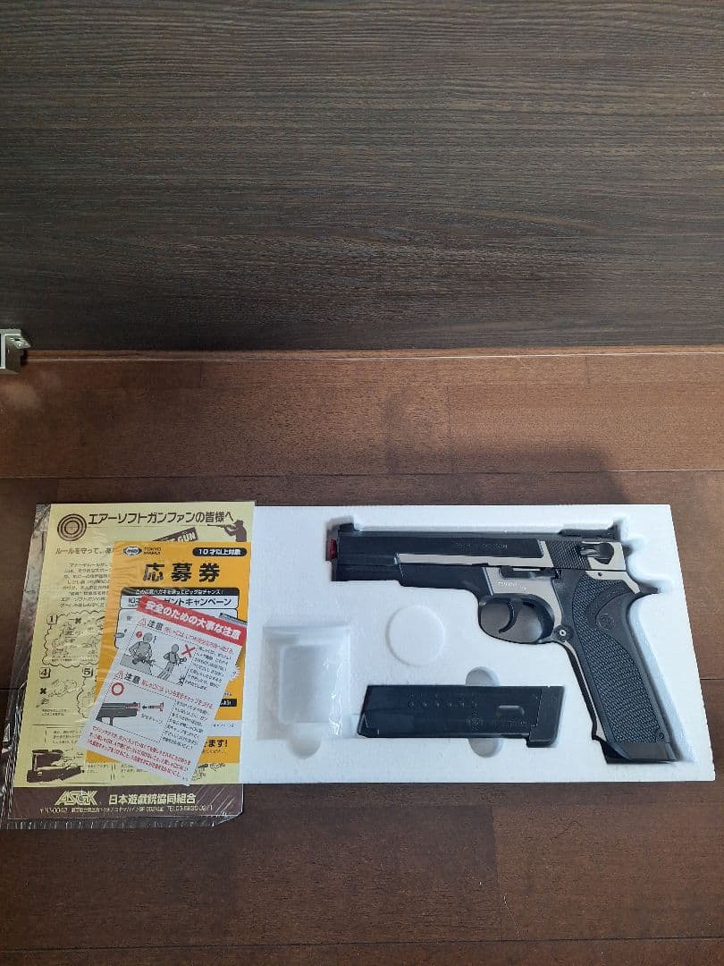 エアガン10禁まとめ売り