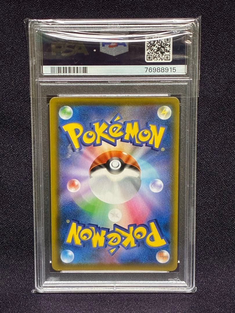 PSA10 ミュウ UR 25th 030/028