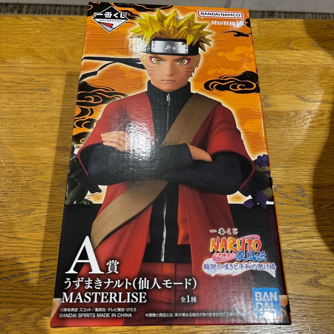 うずまきナルト MASTERLISE フィギュア 約16cm 一番くじA賞