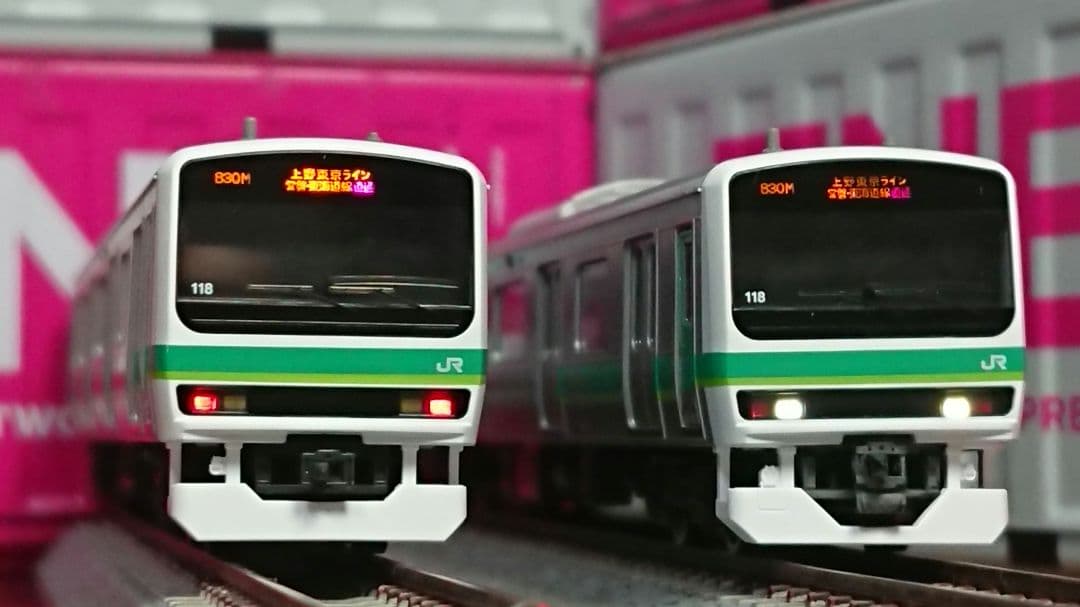 Nゲージ TOMIX E231系 常磐線 松戸車両センター 118編成 セット