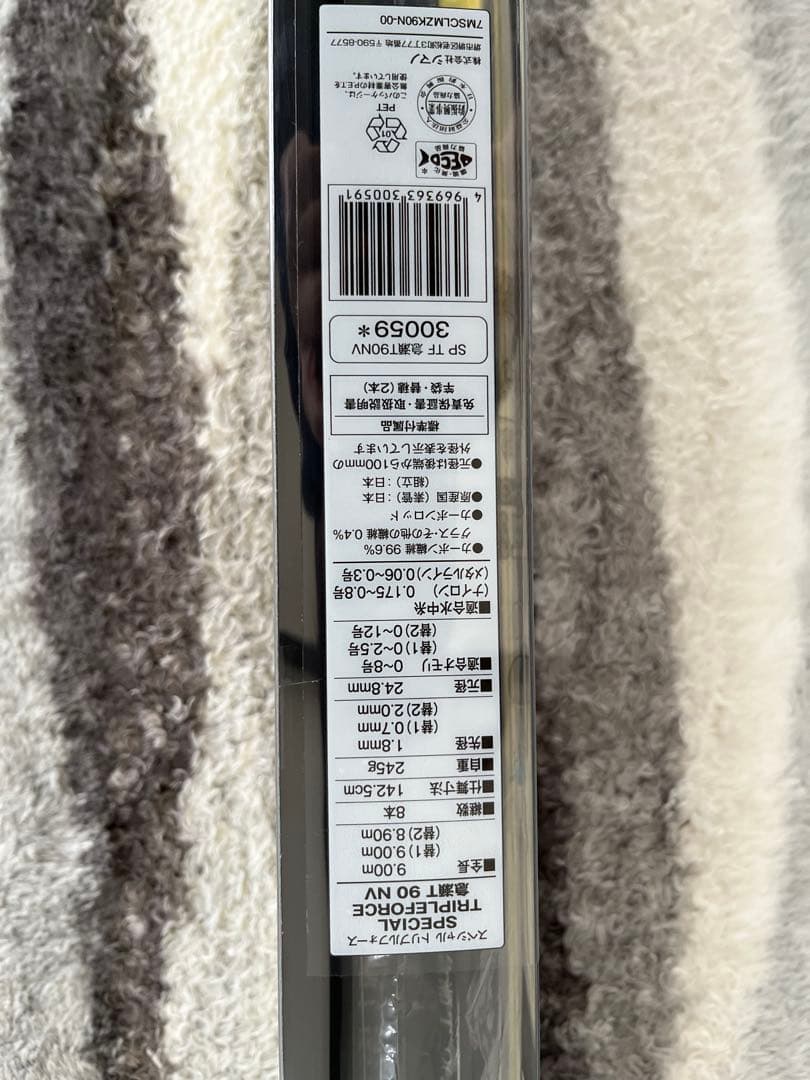 鮎竿シマノ新品未使用品　スペシャルトリプルフォース急瀬T90NV