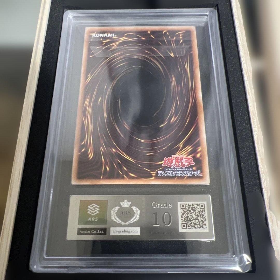 【ARS10】遊戯王 幽世離レ 25th QCシク