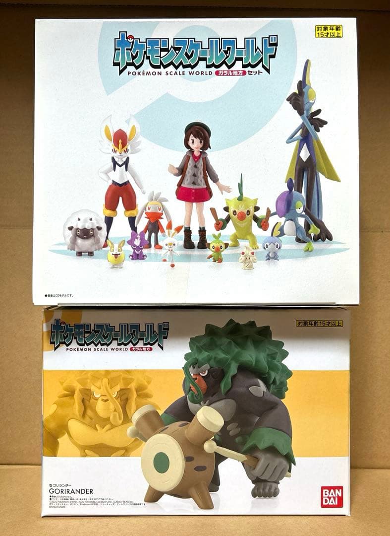ポケモンスケールワールド ガラル地方セット ゴリランダー