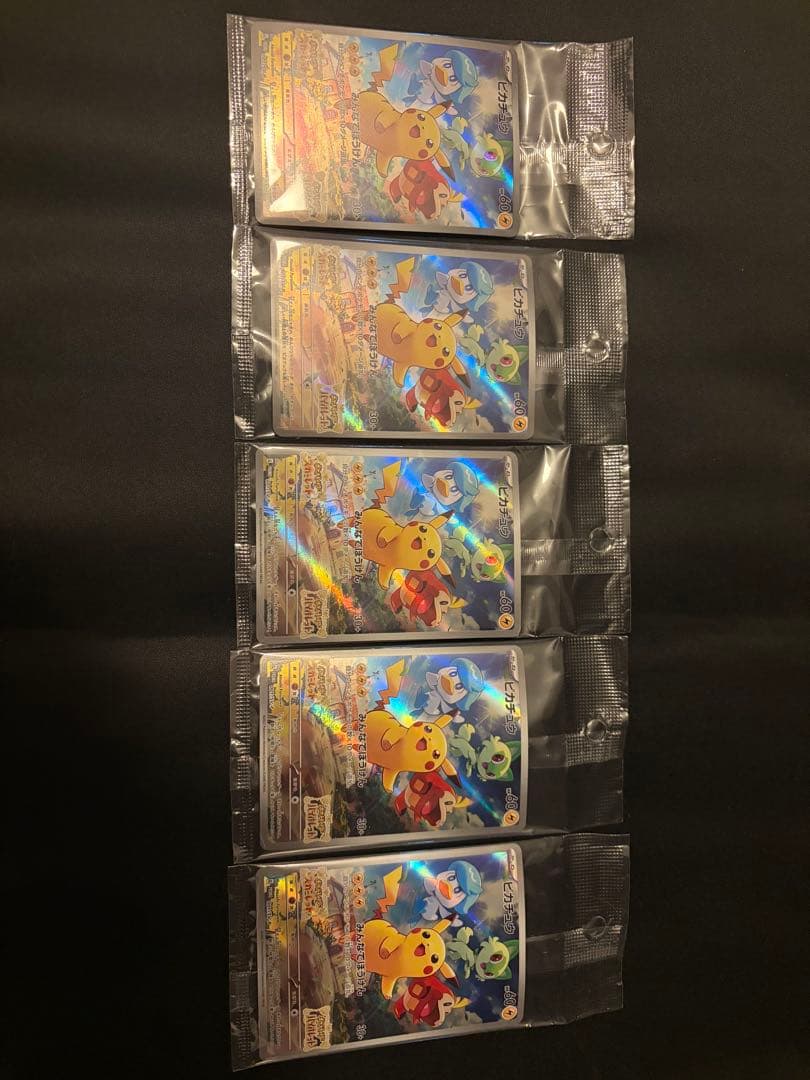 ピカチュウ プロモ バイオレット 未開封 みなでぼうけん