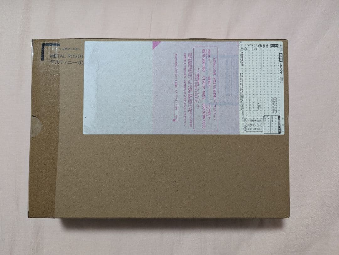 L ROBOT魂 デスティニーガンダムSpecⅡ