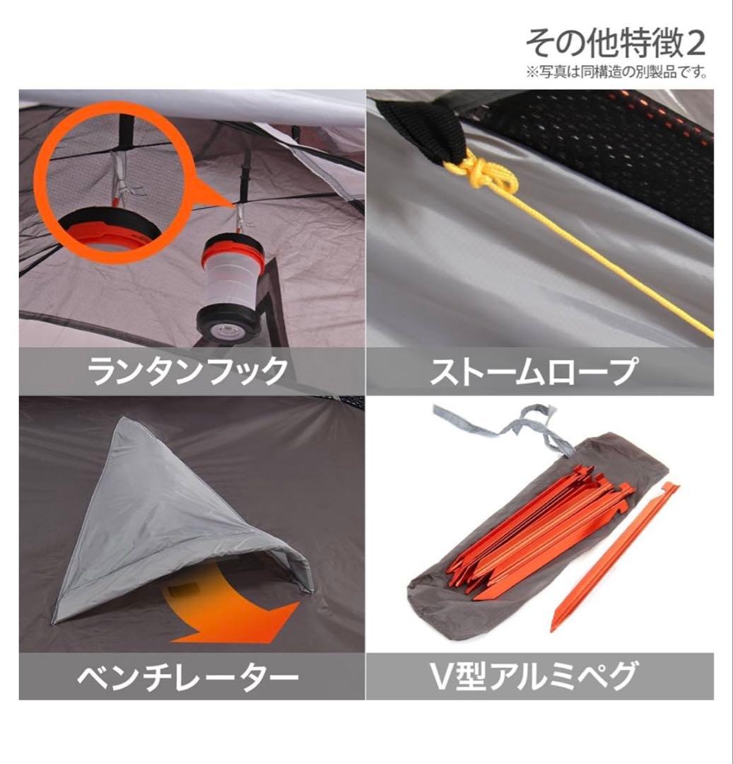 テント　自立型