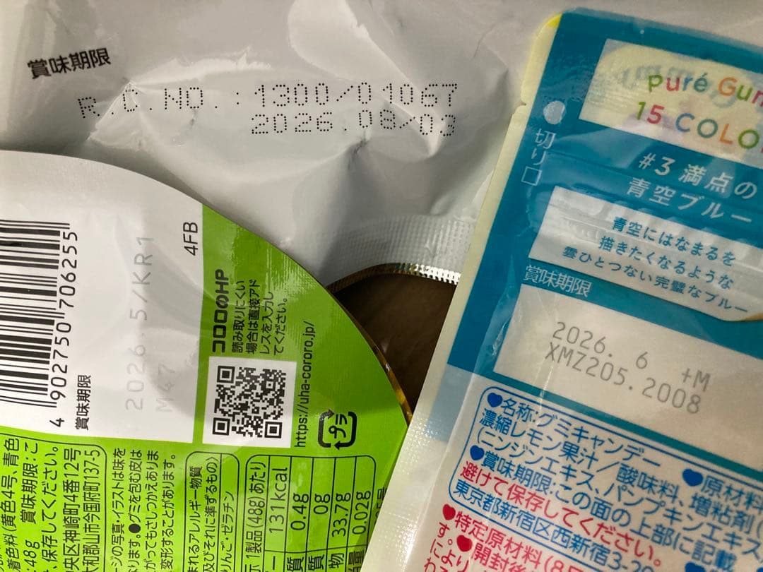 お菓子まとめ売り (99) ※15000円相当