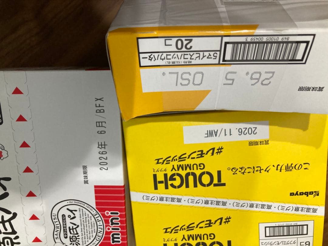 お菓子まとめ売り (99) ※15000円相当