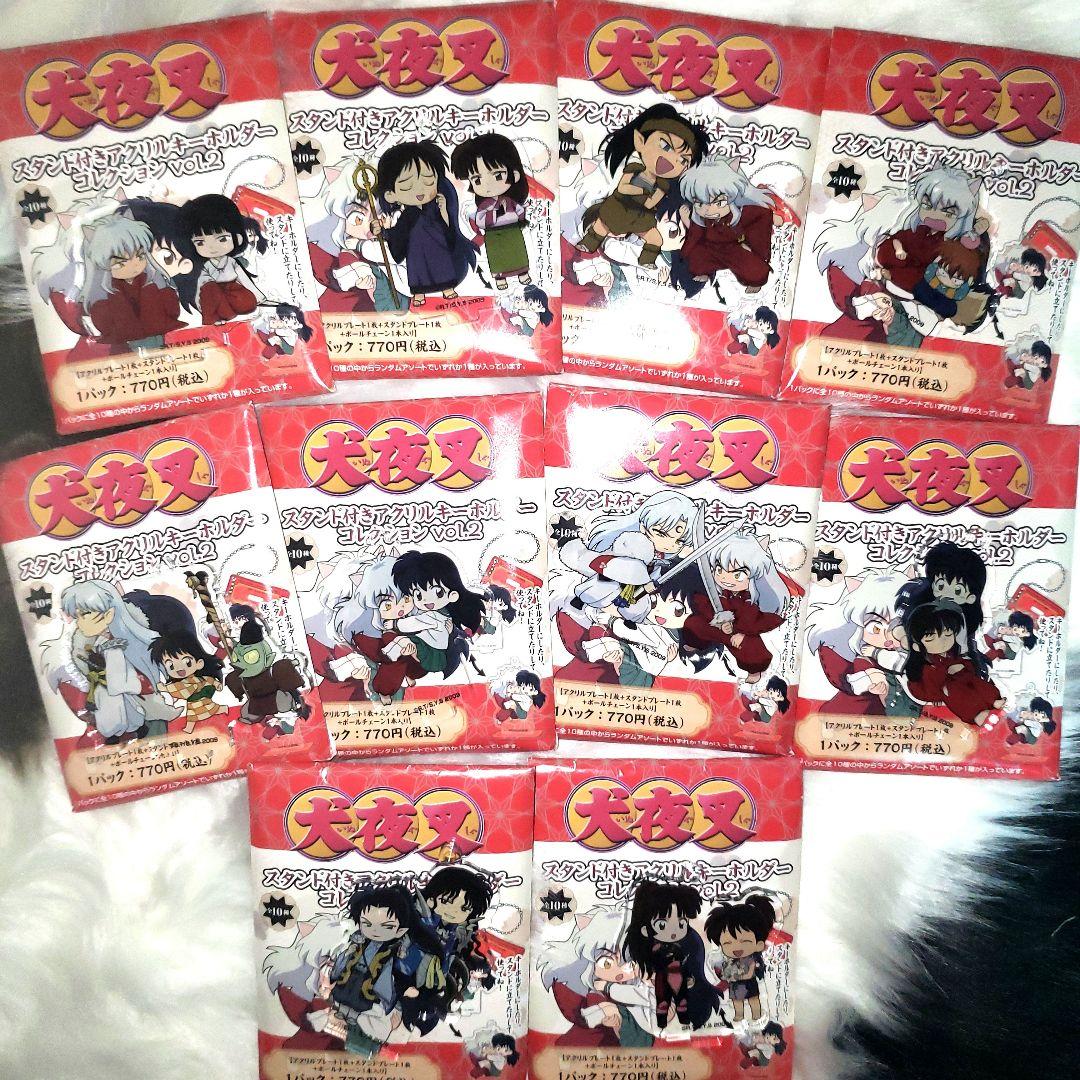 犬夜叉　アニメの軌跡展　スタンド付きアクリルキーホルダー　Vol2　全10種類