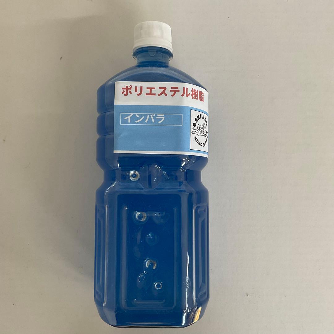 SGR0330インパラ1kg+硬化剤+FCS29°セット