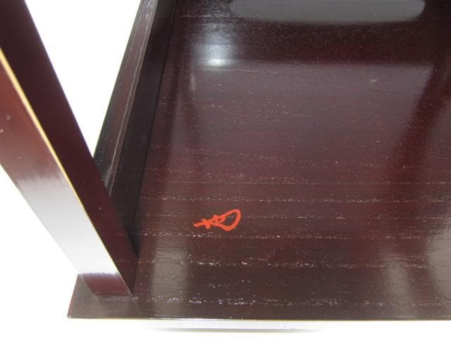 ☆　駒沢利斎　吉野棚　裏千家　十四代　淡々斎の花押がございます☆y582