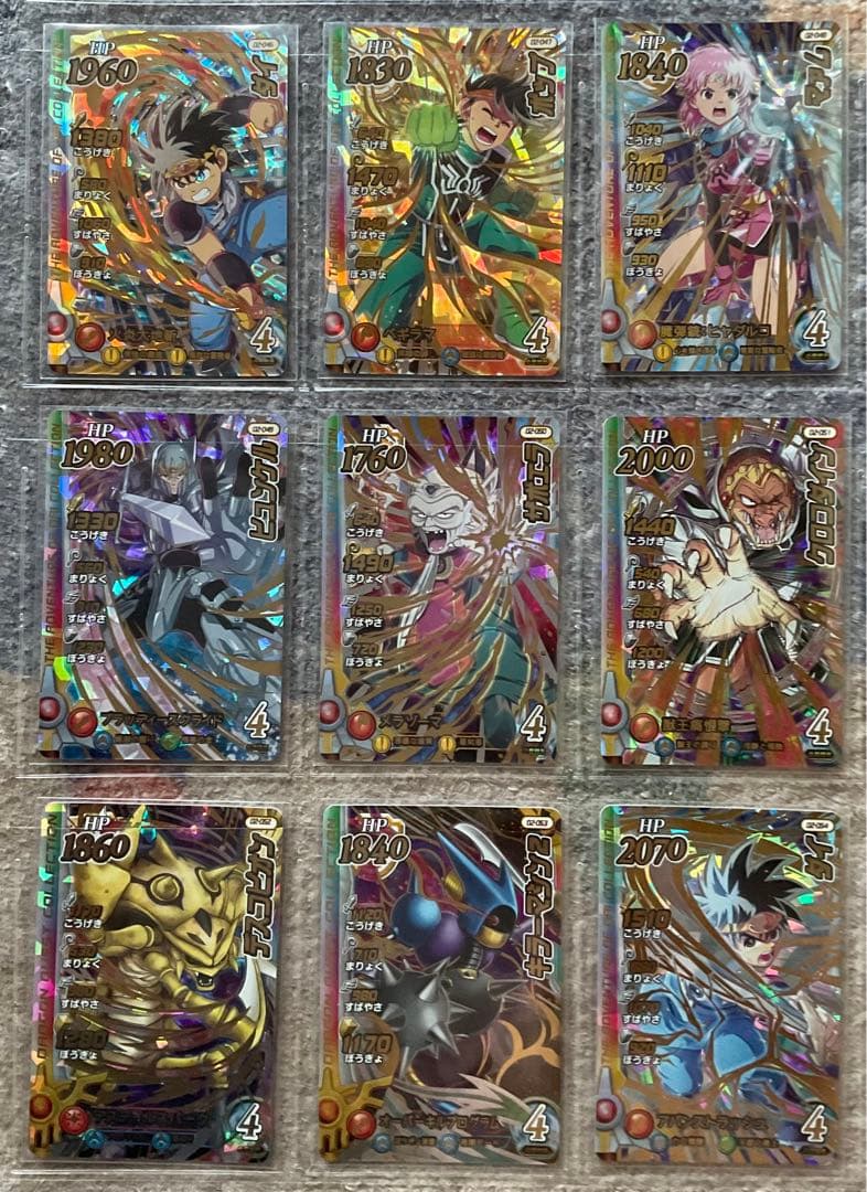 《バラ売り確認用》クロスブレイド