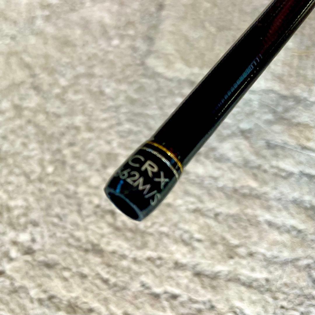 メジャークラフト クロステージ　CRX-662M/S ボート シーバス ロッド