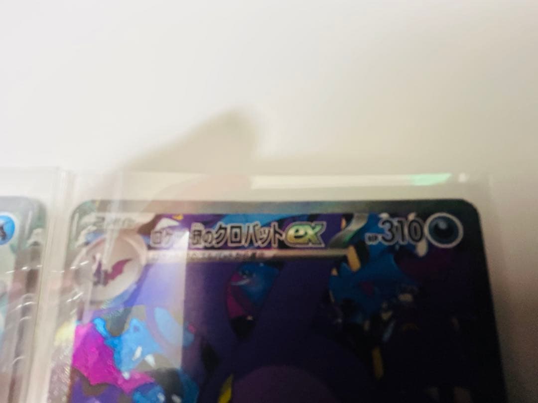 メガリザードンＸEX SAR おまけセット