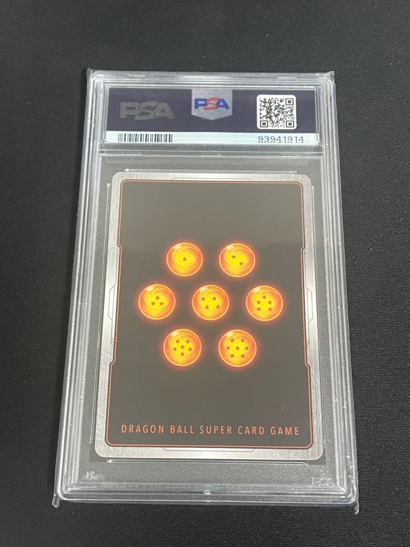 孫悟飯少年期　psa10