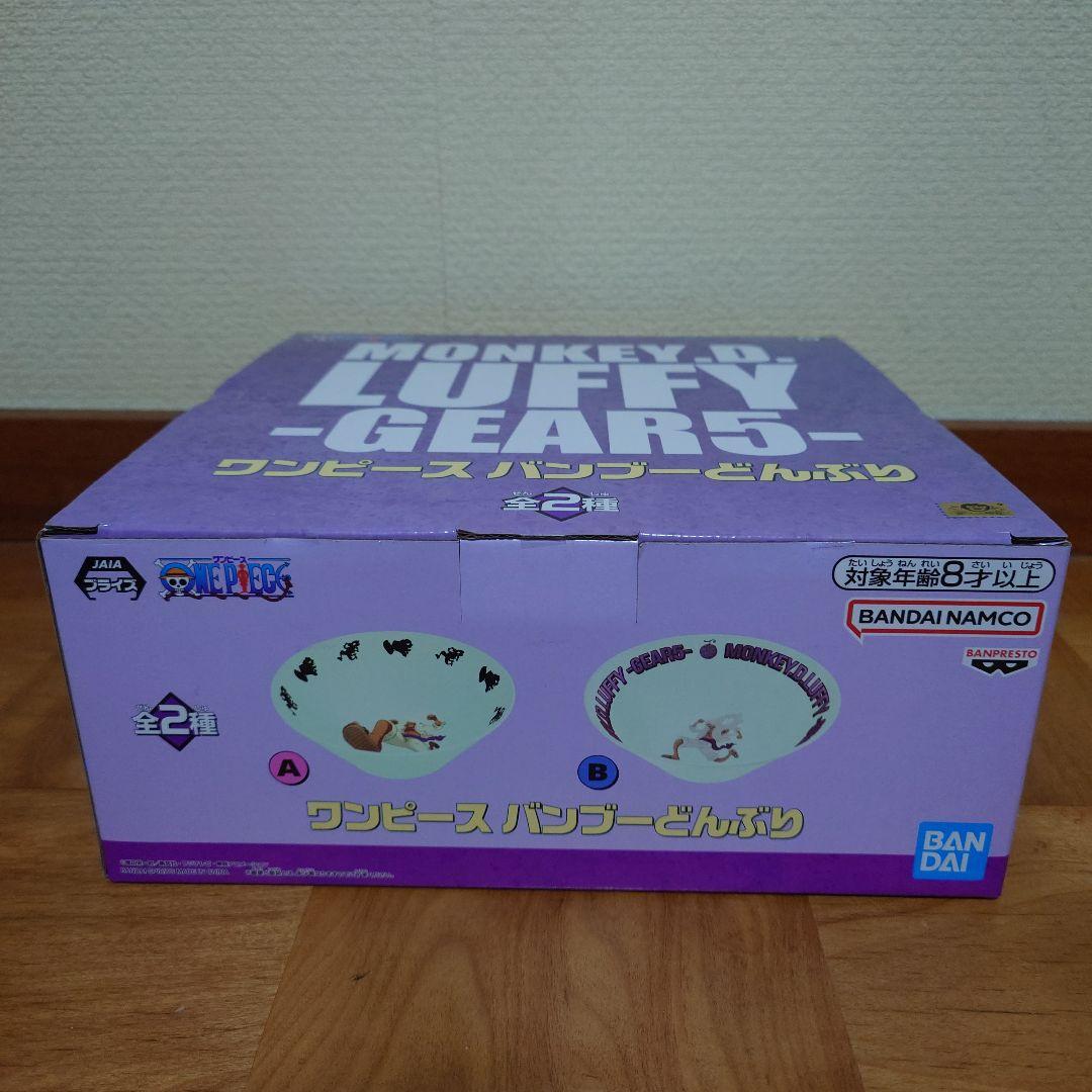 ワンピース KING OF ARTIST フィギュア14個セット