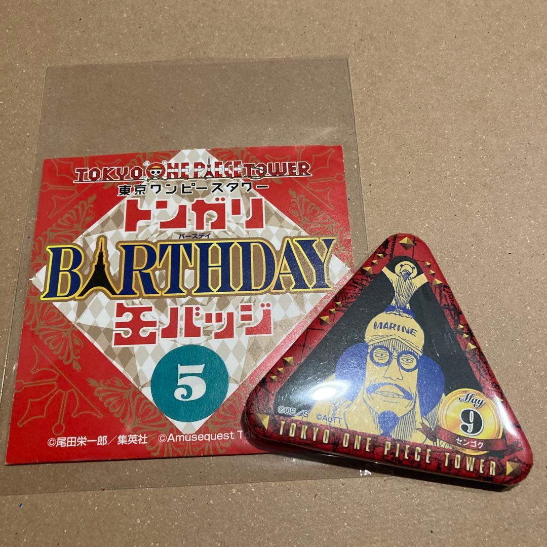 ワンピース　トンガリバースデー缶バッジ　センゴク