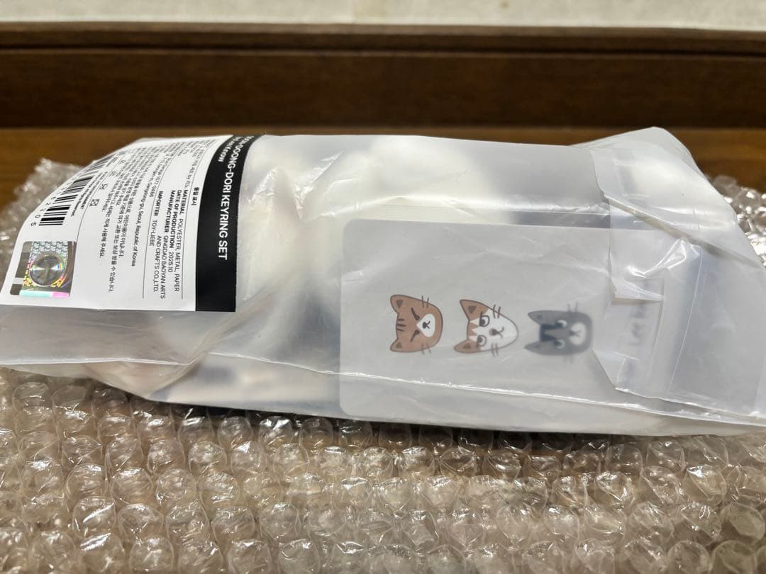 即日発送　Stray kids リノ スンドゥンドリ　未開封　メンプロ