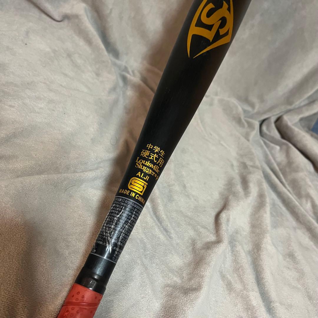 LS TPX 20-T 中学硬式野球バット 82cm