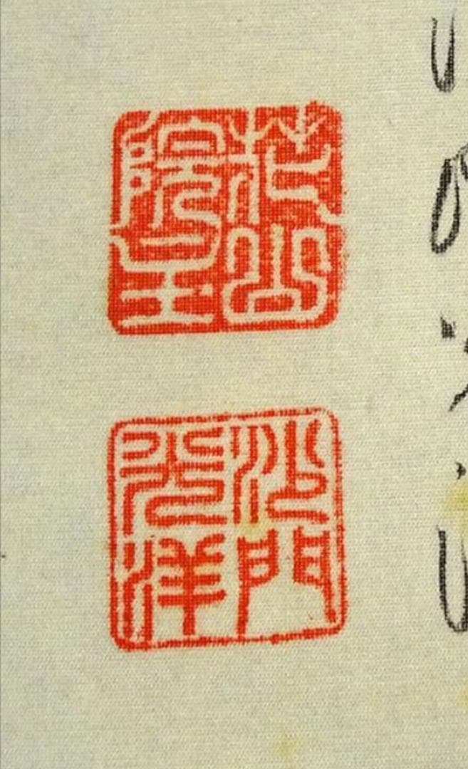 掛軸 山本光洋『西国三十三所霊場御朱印』仏画 絹本 共箱付 掛け軸 a06212