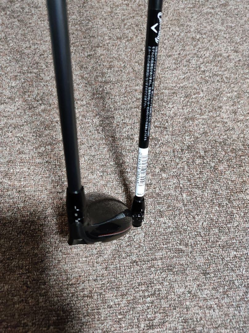キャロウェイApex ユーティリティ 4U21度　シャフト2本