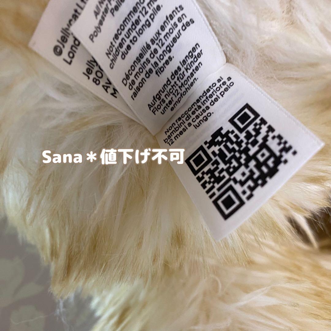 新作　新品　ジェリーキャット Springlowe Luxe Bunny うさぎ