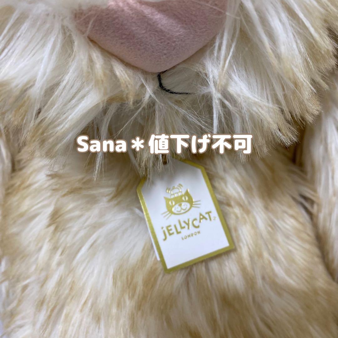 新作　新品　ジェリーキャット Springlowe Luxe Bunny うさぎ