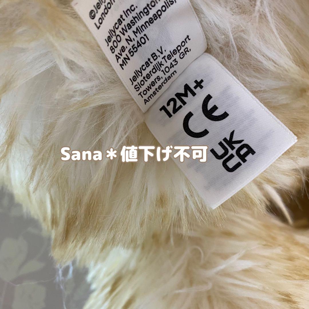 新作　新品　ジェリーキャット Springlowe Luxe Bunny うさぎ