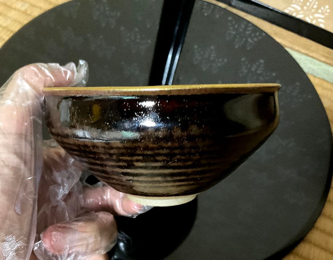 膳所焼　陽炎園　岩崎新定作　金縁 天目茶碗　遠州七窯