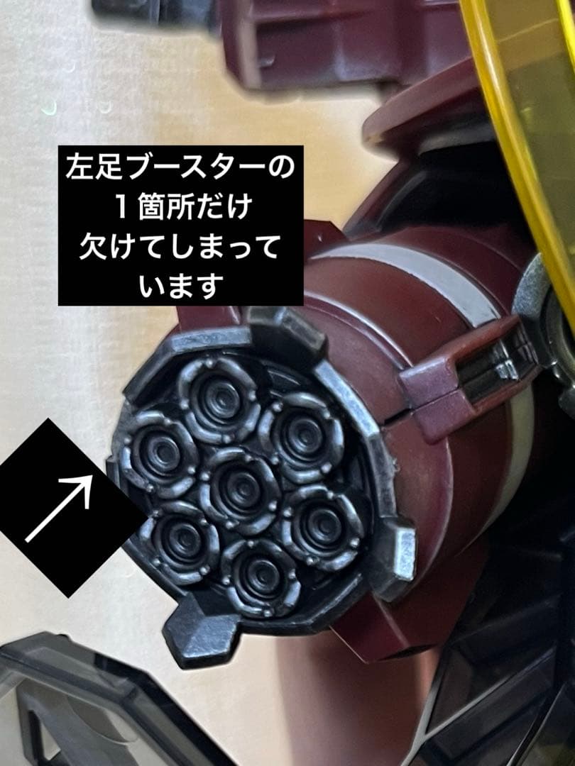 ガンダムコンバージ　ネオジオング　リペイント