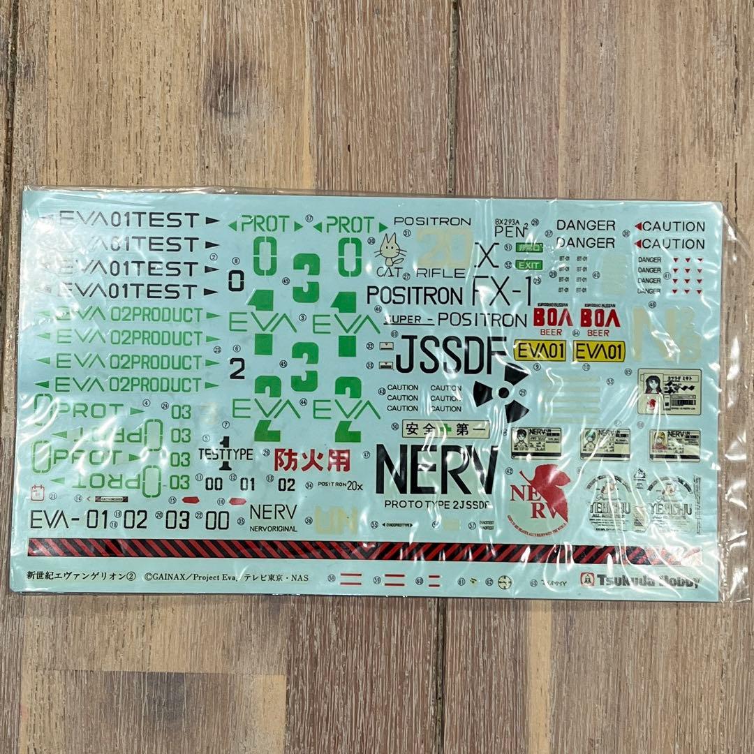 ツクダホビー エヴァンゲリオン P.V.C.モデルシリーズ 特大フィギュア