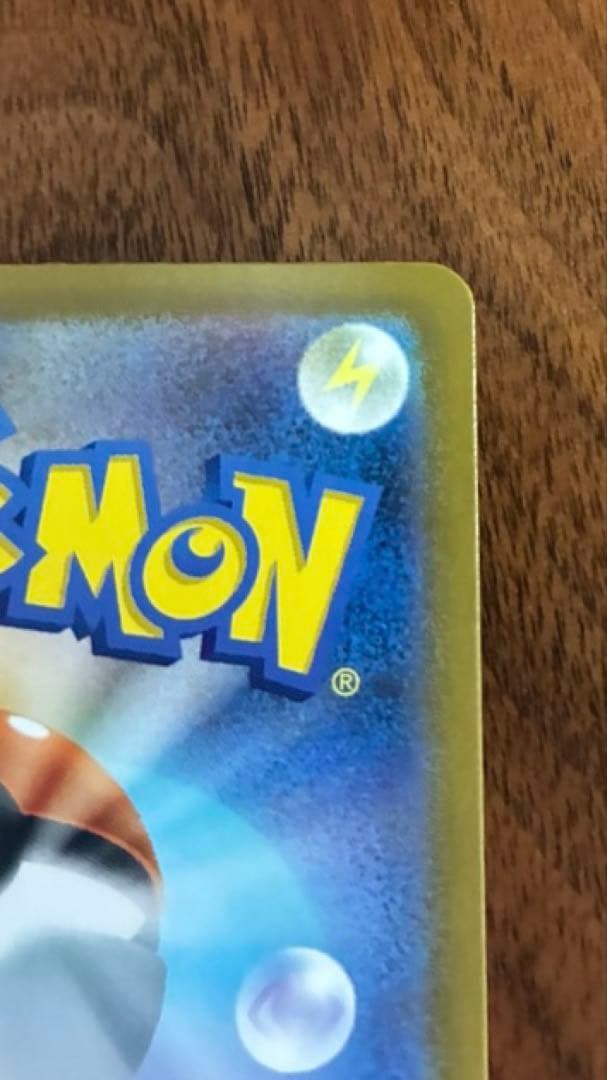 美品　ポケモンカード　メガリザードンX ex SAR