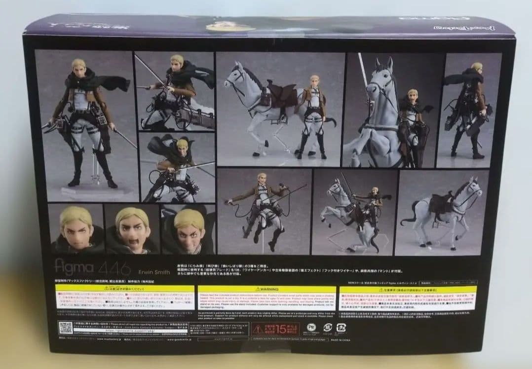 figma エルヴィン・スミス　進撃の巨人　新品未開封