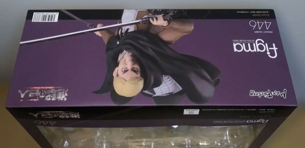 figma エルヴィン・スミス　進撃の巨人　新品未開封