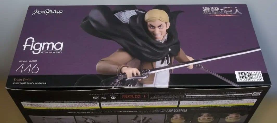 figma エルヴィン・スミス　進撃の巨人　新品未開封