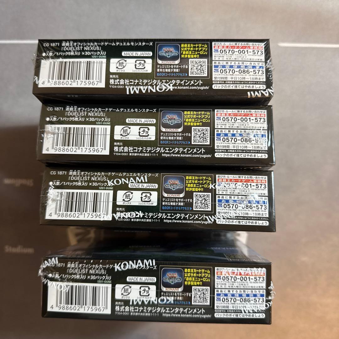 【新品•未開封】遊戯王　デュエリストネクサス　+1ボーナスパック付き