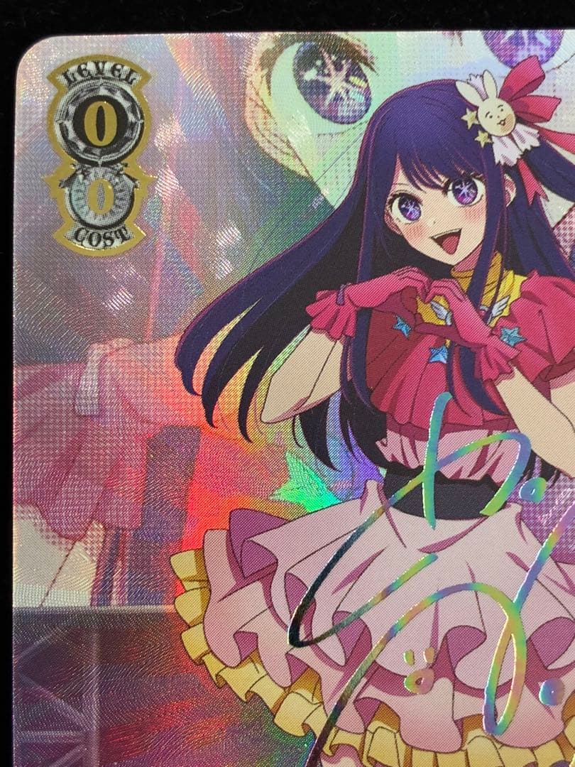 ヴァイスシュヴァルツ　B小町　アイ　SSP