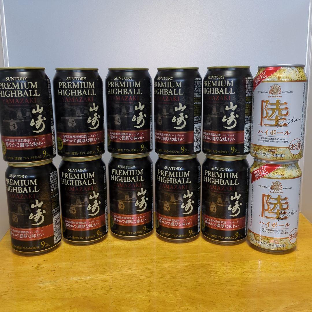 「限定」ハイボール缶12本セット