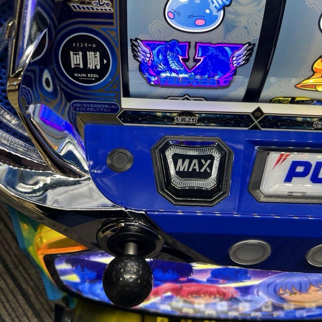 パチスロ実機　スマスロ転生したらスライムだった件　送料無料　転スラ