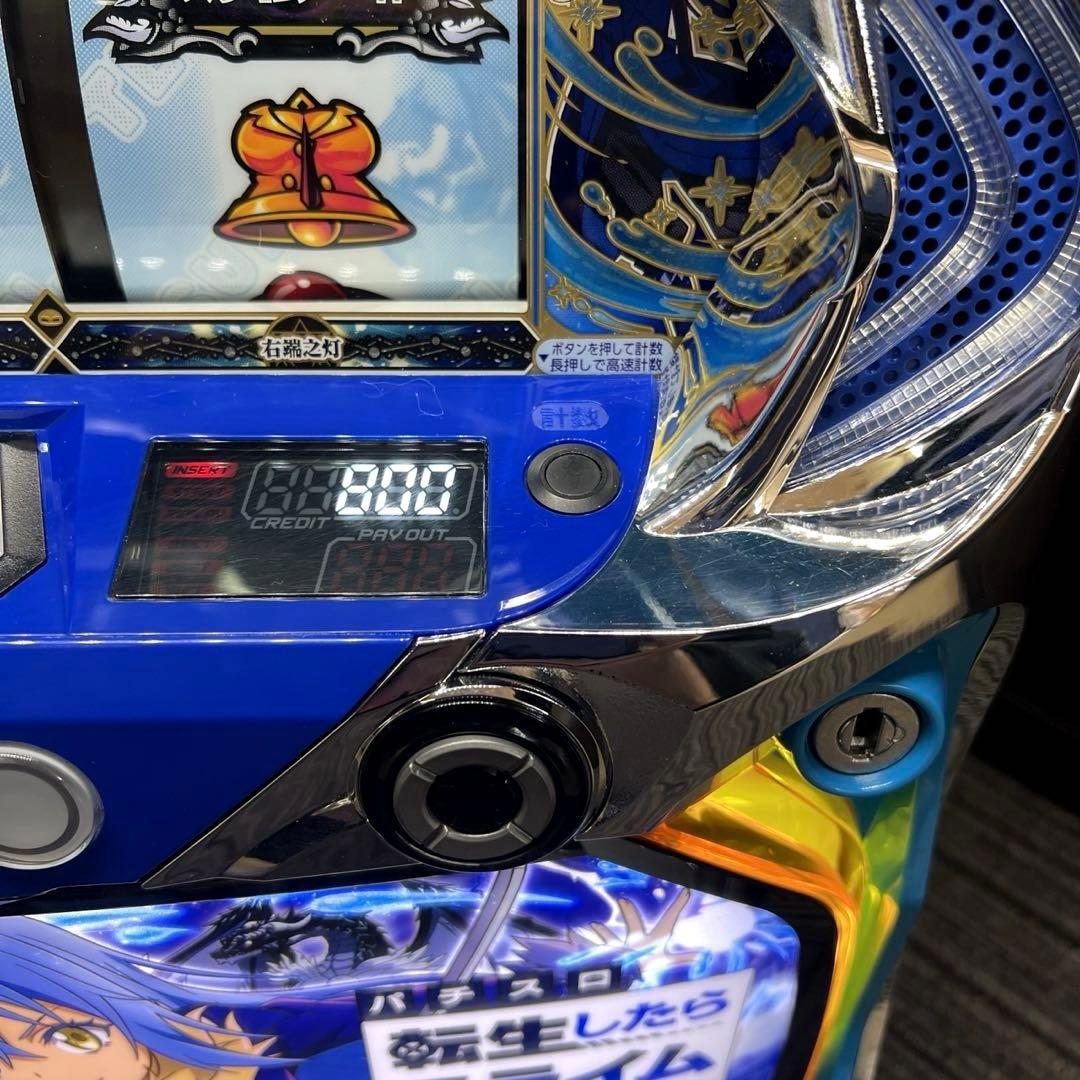 パチスロ実機　スマスロ転生したらスライムだった件　送料無料　転スラ