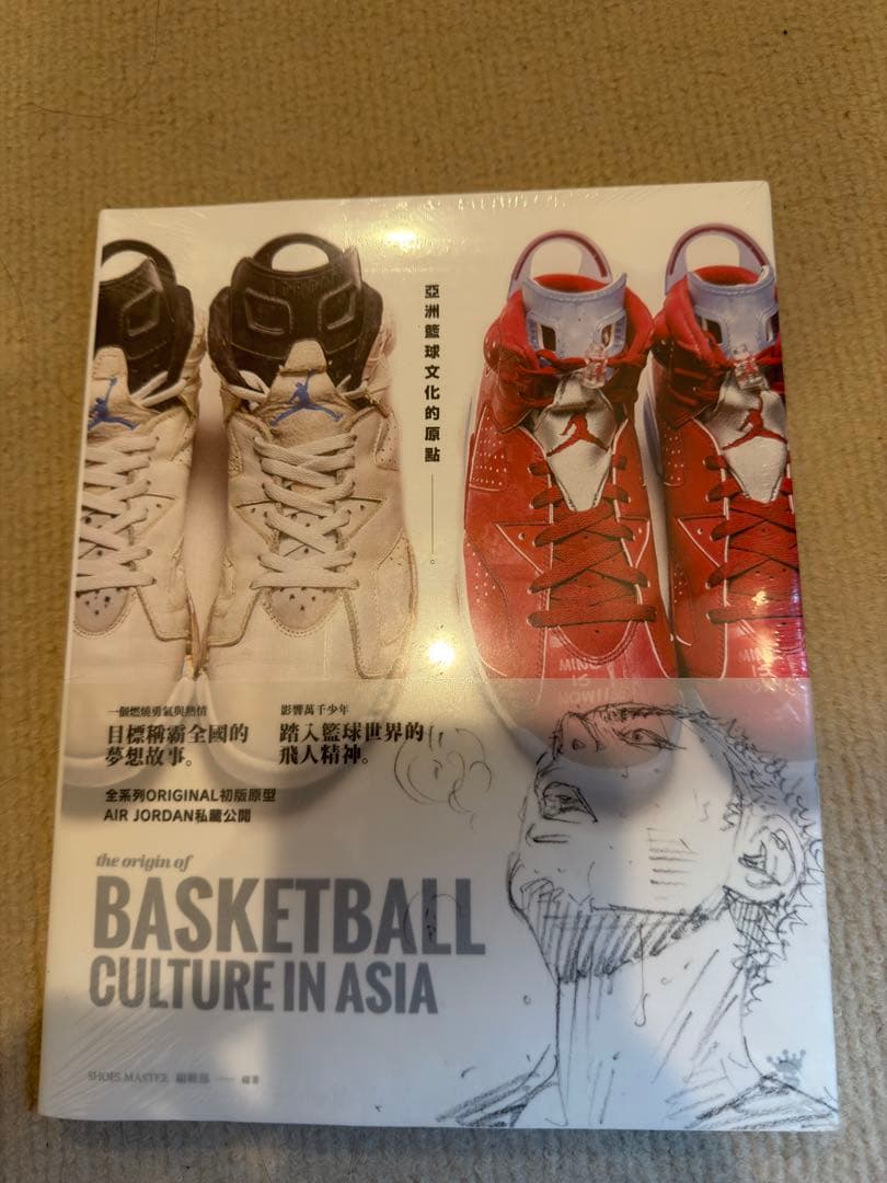 ファングッズ the origin of BASKETBALL CULTURE IN ASIA