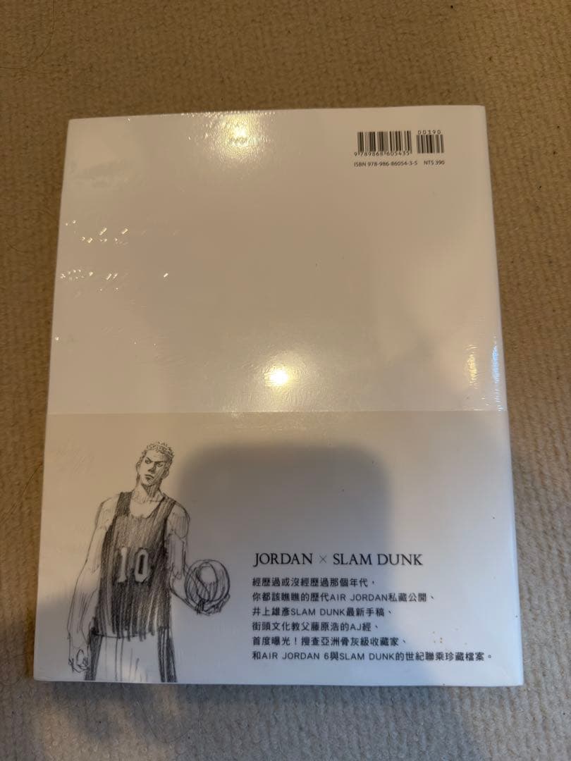 ファングッズ the origin of BASKETBALL CULTURE IN ASIA