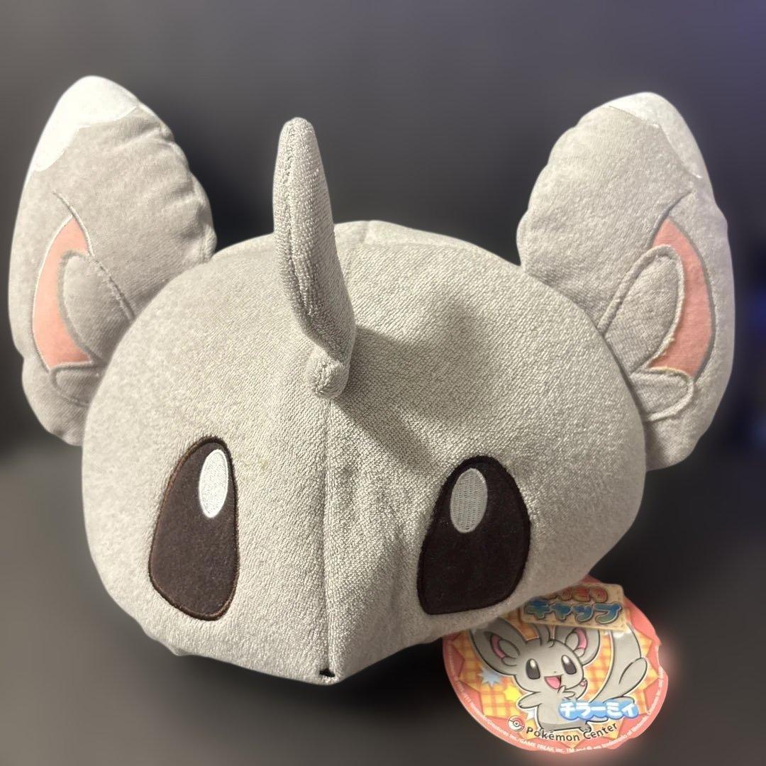 チラーミィ なりきりキャップ　ポケモン　ポケモンセンター限定　オリジナル　被り物