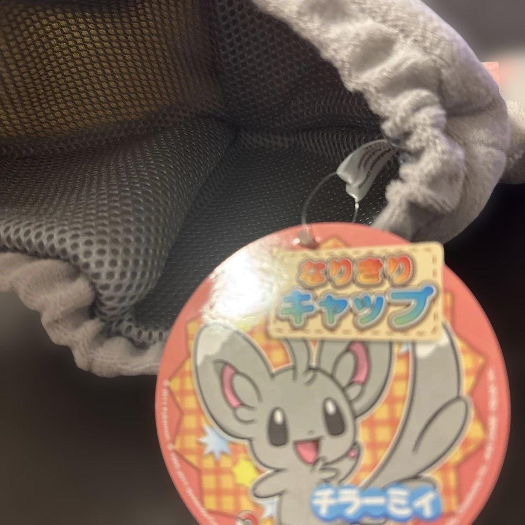 チラーミィ なりきりキャップ　ポケモン　ポケモンセンター限定　オリジナル　被り物