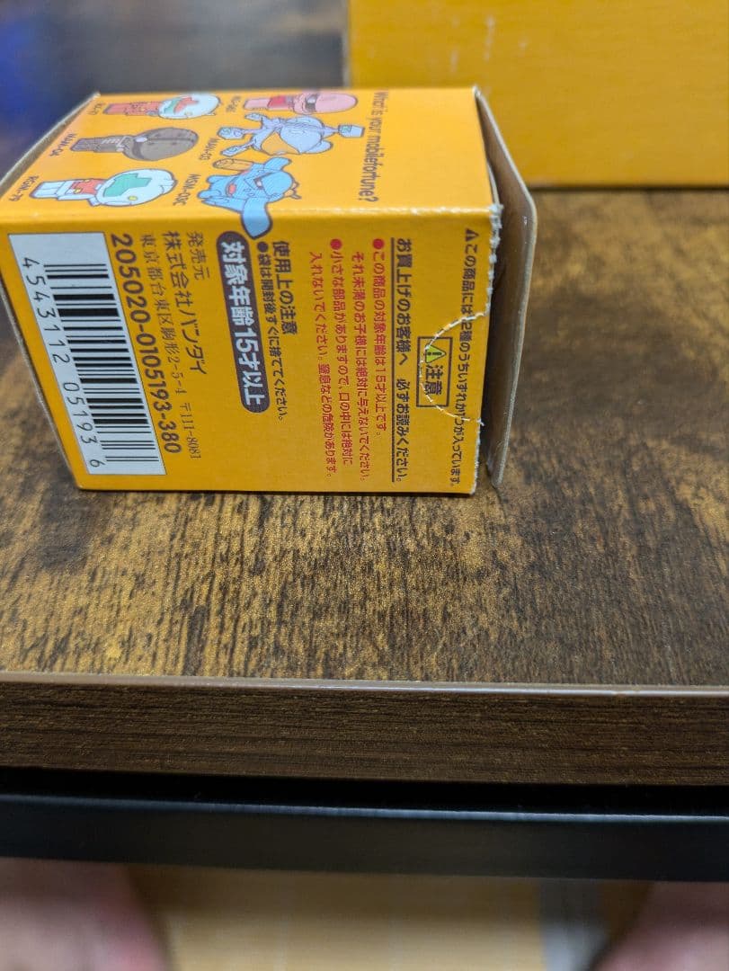 ガンダム　モビルフォーチュン　12個入セット