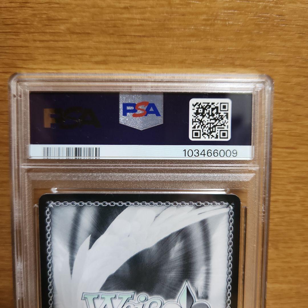 ヴァイスシュバルツ　青ブタ　プチデビル先輩　古賀朋絵　SP PSA10