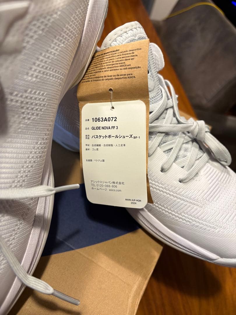 asics グライドノヴァFF3 バスケットボールシューズ