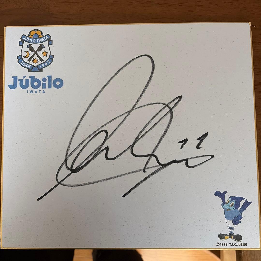 ジュビロ磐田グッズセット　色紙2枚　応援フラッグ 中村俊輔ユニフォーム　Sサイズ