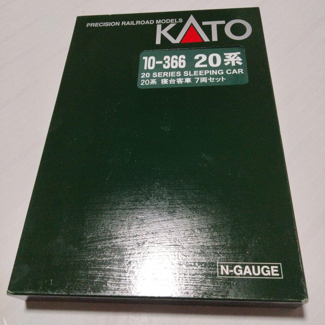 Nゲージ 鉄道模型 7両セット KATO 20系 寝台 値引きします。相談下さい